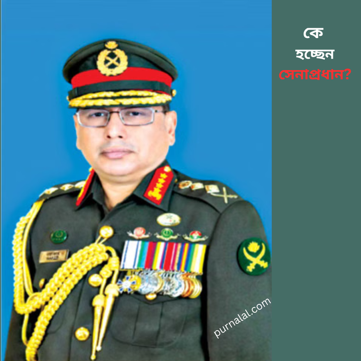 সেনাপ্রধান চীনে, পাকিস্তানের উপ-প্রধানমন্ত্রী ঢাকায়- কিসের সংকেত?