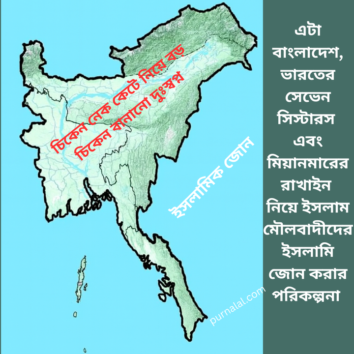 মৌলবাদীদের মুসলিম দেশ বানানোর স্বপ্ন: অতীত, বর্তমান ও বাস্তবতা
